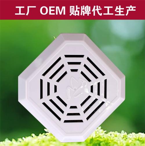 米乐尔固体香膏净味魔盒 家居工厂批发与教学演示的理想选择